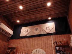 -悟饮门市景店