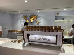 -% Arabica阿拉比卡咖啡(武汉天地店)