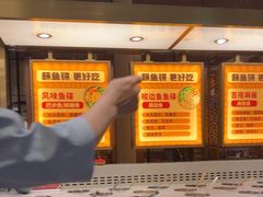 -新辣道鱼火锅(上地华联店)