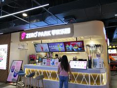 -ZEROPARK零度乐园(万优汇店)