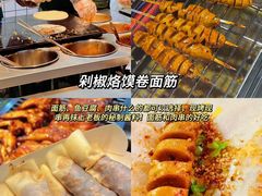 -食鸡公社辣子鸡·潍坊菜·烧烤