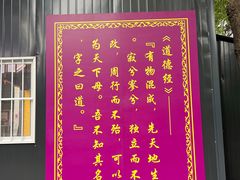 -万寿八仙宫
