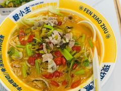 -粉小主·贵州酸汤牛肉粉(南京仙林金鹰店)