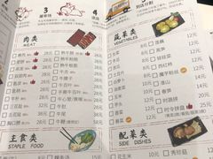 菜单-陈记顺和潮汕牛肉火锅(番禺迎宾大道店)