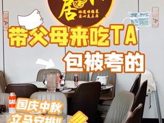 -美未居·老字号·地道顺德菜·桑拿鸡·鱼生(容桂店)