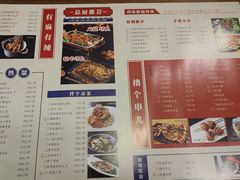 -十号烤场(麦岛店十二年店)