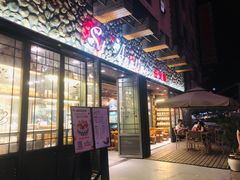 门面-圣安庭(巽寮店)