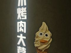 -Ant 蚂蚁洞烤肉·大营地(上海静安大悦城店)