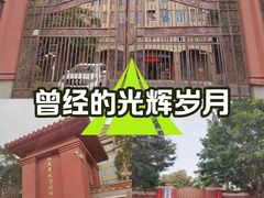 -恒大足球学校