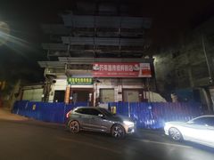 -万年昌传统榨粉店(蒲庙总店)