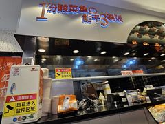 -鱼你在一起(虹口星荟中心店)