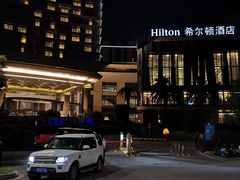 -舟山希尔顿酒店