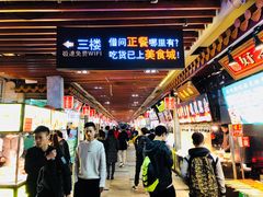 -东门小吃街