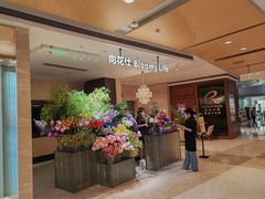 -向花仕Bloomy Life咖啡鲜花(益田假日店)