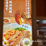 在东莞真的会反复去吃的老碗会🥢