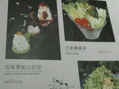 菜单-陆壹捌餐厅(五大道店)