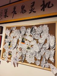 -脱白计划纹身集团