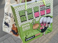 -丝路传奇·中国拉面航母店(北医三院店)