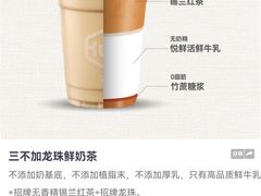 -仙雨林·奶茶鲜果茶(书院巷店)