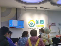 -佑贝儿科(西大街店)
