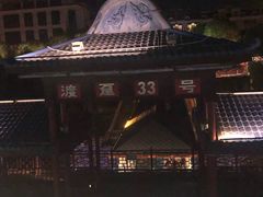 -武昌江滩