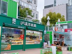 -万达广场(无锡滨湖店)