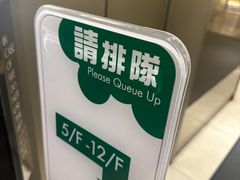 -我的公主美妆(旺角店)
