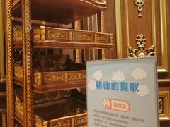 -花之城
