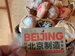 -味多美·北京面包工坊(天坛店)