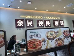 -紫光园(创始店)