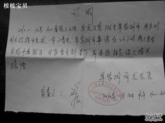 -羊家胡同·龙虾烧烤火锅(龙汇路店)