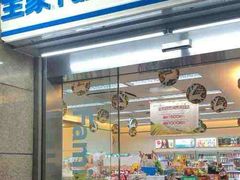 门面-全家便利店(天目山路三店)