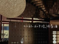 -300杯·和牛烧肉清酒专门店(廊里店)