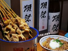 -日吉丸·鸟将军炭火融合酒馆(中央大街店)