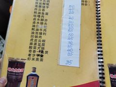 菜单-奇香楼(五眼桥横街店)