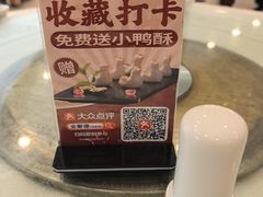 -北京全聚德(方庄店)