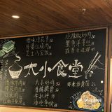 同德｜滇味创新小炒，每天都要排队，多年必吃榜