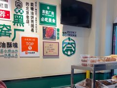-黑窑厂糖油饼烤鸭·清真菜(旗舰店)