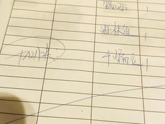 账单-鹿港小镇(金虹桥国际中心店)