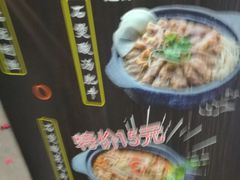 -渔夫恋上鱼(上渡店)