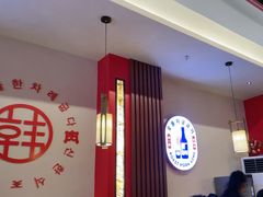 -烧肉一番·新韩式炭火烤肉(大岭山店)