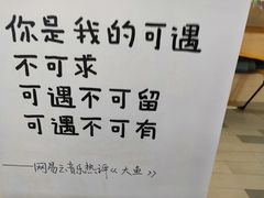 -怪物的冰与火(天虹商场中山路店)