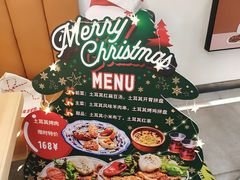 -Yum Yum 土耳其风味餐厅(万达尊店)