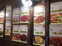 -小球滚滚湘菜馆·烤鱼·口味虾(太平街店)