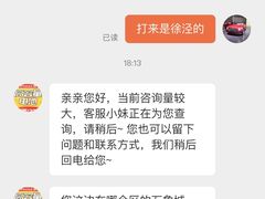 -爱回收(万象城店)