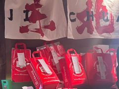 -申记串道(万豪店)
