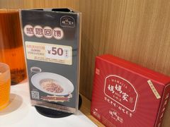 -妈妈家·本帮菜(总店)