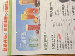 -呷哺呷哺 黄金牧场 (旧宫永辉超市店)