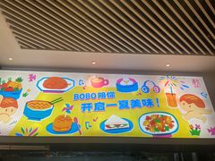 -港久茶餐厅(鹭洲里店)