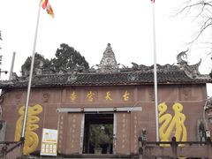 -金堂县云顶石城风景区